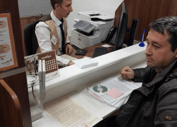 Юрлицам